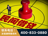 高邮-山东某歌集团集资诈骗、非法吸收公众存款案-郑祥律师
