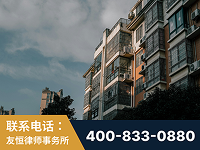 高邮-北京某小贷公司宋某非法拘禁他人案-郑祥律师